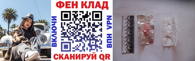 АМФ Розовый  Суджа 