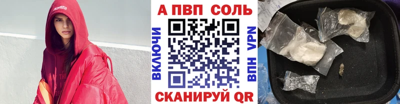 Альфа ПВП крисы CK  Суджа 