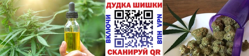 Печенье с ТГК марихуана  Суджа 