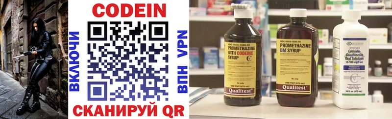 Кодеиновый сироп Lean Purple Drank Суджа