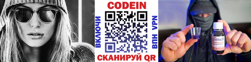Codein Purple Drank  наркошоп  Суджа 