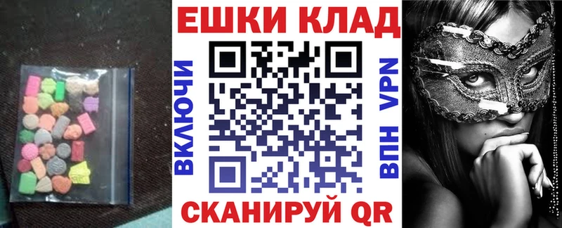 купить наркоту  Суджа  ЭКСТАЗИ круглые 
