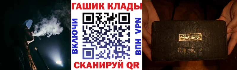 ГАШИШ VHQ дарнет шоп Суджа