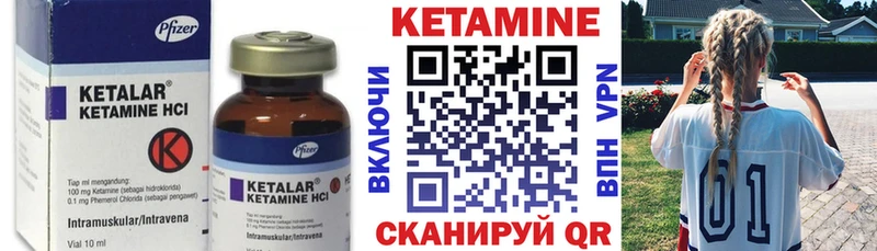 КЕТАМИН ketamine  закладки  блэк спрут как зайти  Суджа 