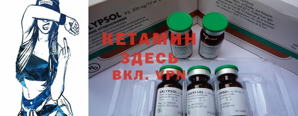 трава Куйбышев