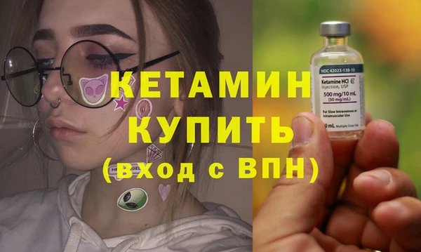 трава Куйбышев