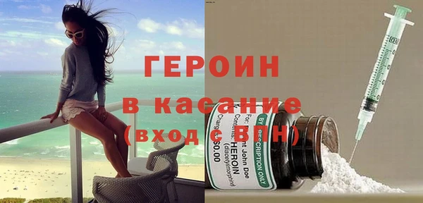 трава Куйбышев