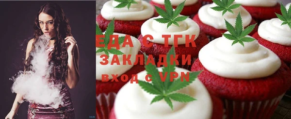 трава Куйбышев