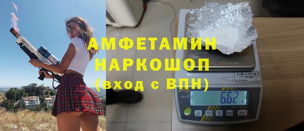 MDMA Premium VHQ Кулебаки