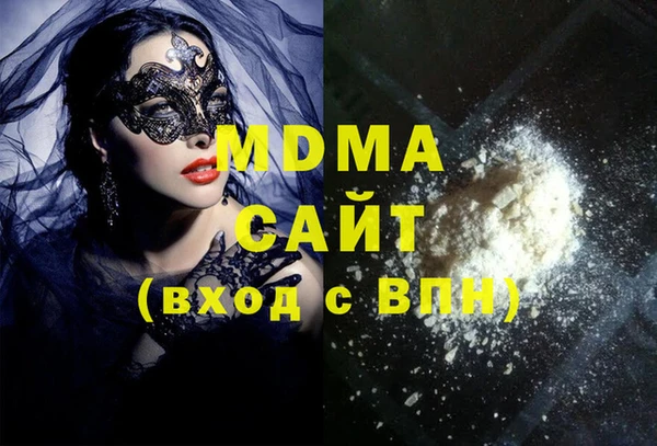 MDMA Premium VHQ Кулебаки