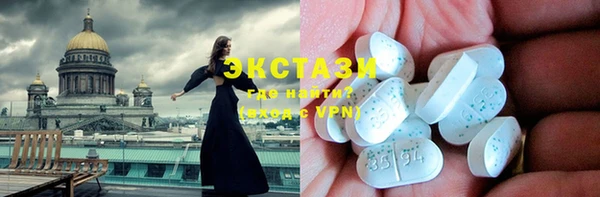 MDMA Premium VHQ Кулебаки