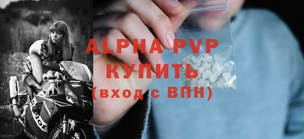 MDMA Premium VHQ Кулебаки