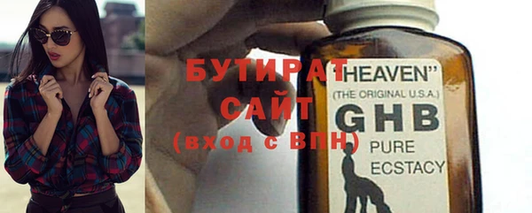 гашик Кукмор