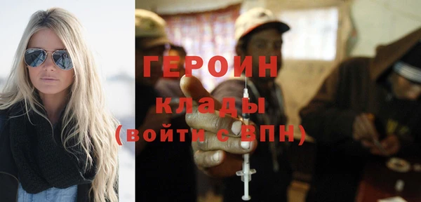 MDMA Premium VHQ Кулебаки