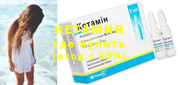 MDMA Premium VHQ Кулебаки
