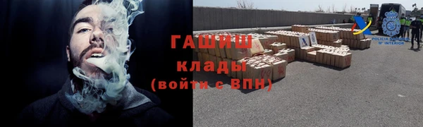 мефедрон VHQ Ладушкин