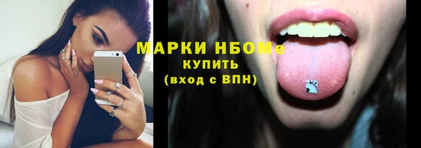 MDMA Premium VHQ Кулебаки