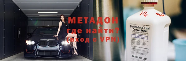 трава Куйбышев