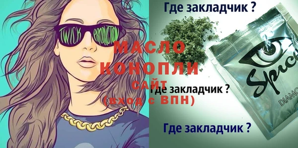 мефедрон VHQ Ладушкин