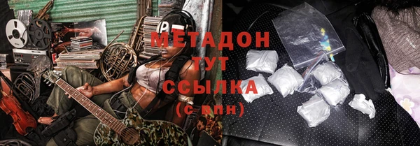 трава Куйбышев