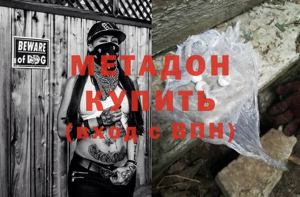 MDMA Premium VHQ Кулебаки