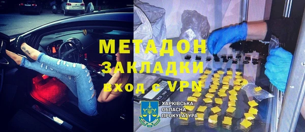 трава Куйбышев