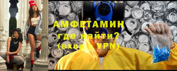 бутират Лабытнанги