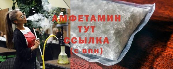 мефедрон VHQ Ладушкин