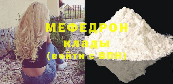 трава Куйбышев