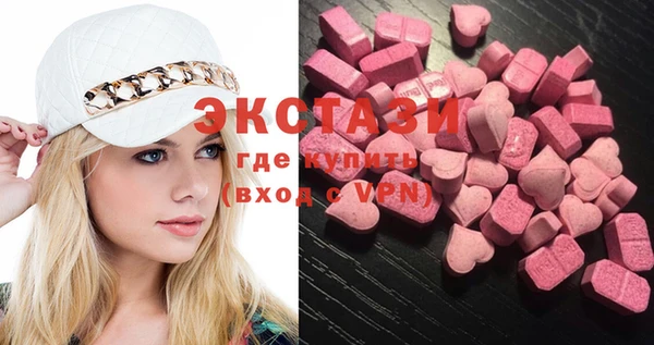 MDMA Premium VHQ Кулебаки