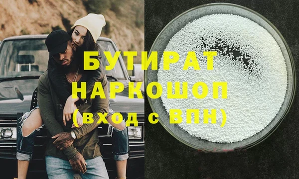 таблы Лагань