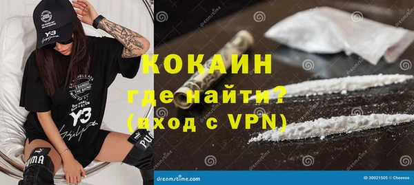 MDMA Premium VHQ Кулебаки