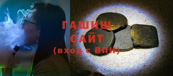 бутират Лабытнанги