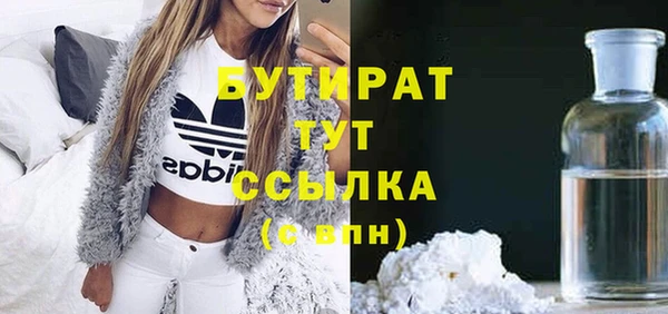 MDMA Premium VHQ Кулебаки