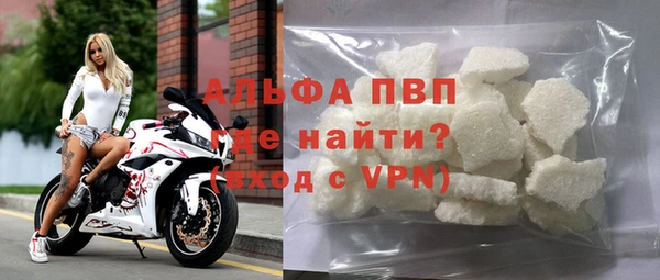 мефедрон VHQ Ладушкин