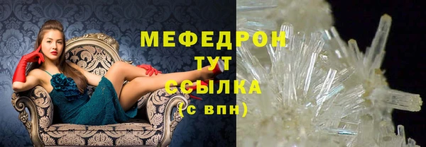 бутират Лабытнанги