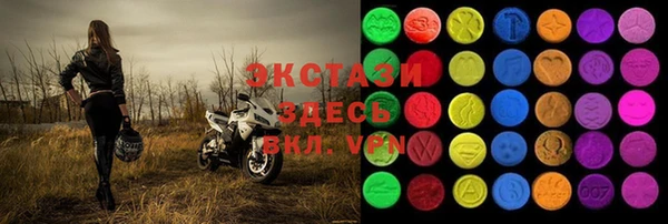 трава Куйбышев