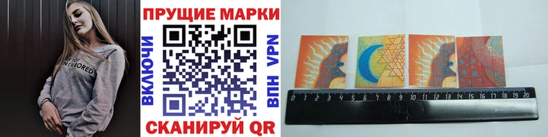 Наркотические марки 1,8мг Суджа